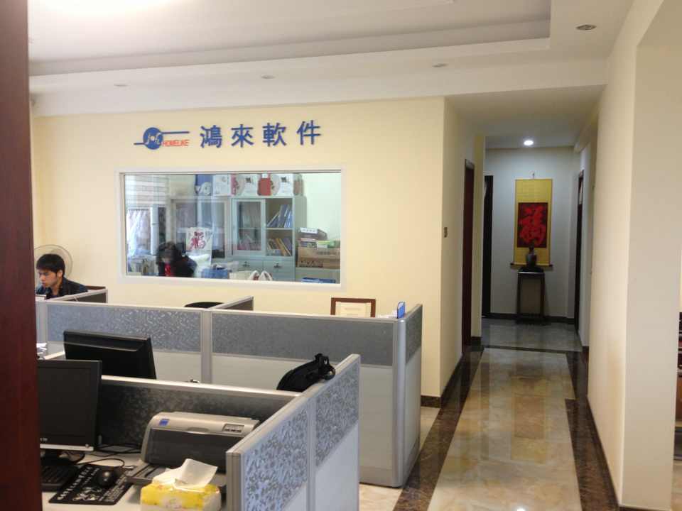 公司大門 公司大門